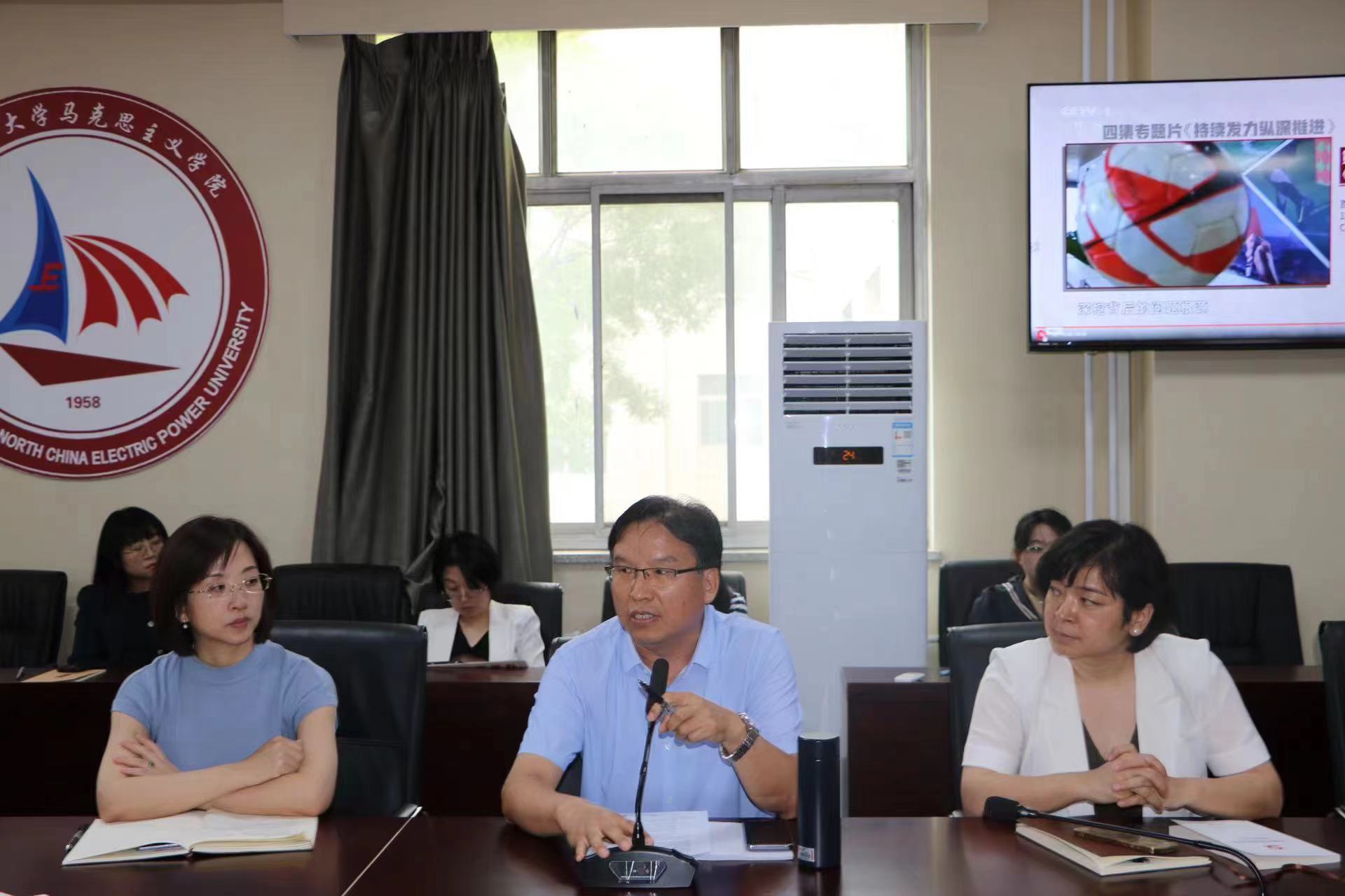 当即大会2.png